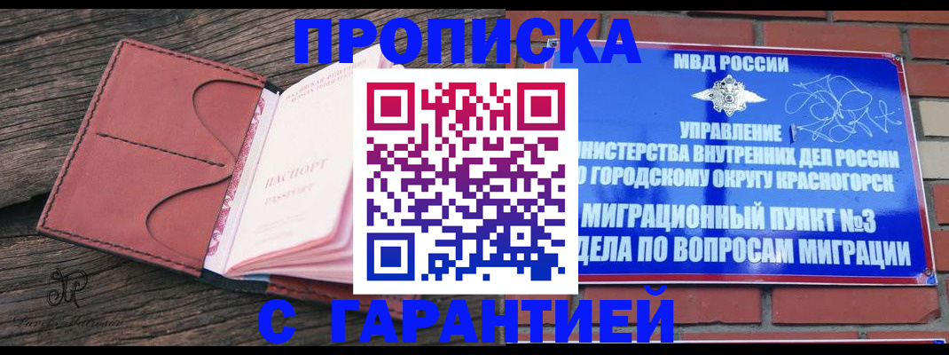 регистрация для школы в Люберцах